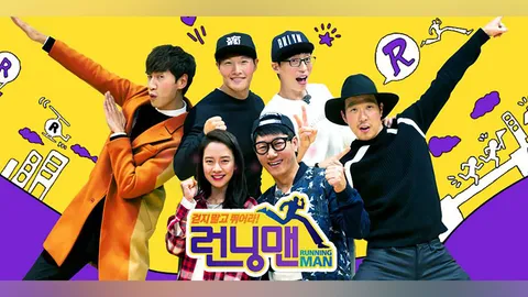 ยังไม่ลาจอ! เอสบีเอส ตัดสินใจออกอากาศ ‘รันนิ่งแมน’ ต่อไป