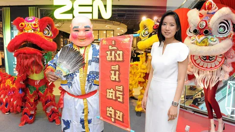 สรรหาสิ่งของมงคลรับปีไก่ทอง