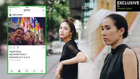 เกย์แตกหลากมิติ โจโจ้ จัดจี๊ด! รัดเกล้า-นุ่น แรงชัด! 