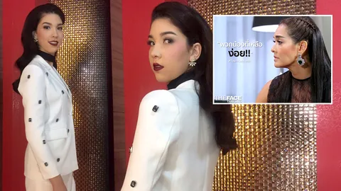 โดนด่าแอบแรด ตีญ่า เดอะเฟซ เฉยๆ เชิดๆ 