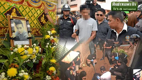 หึง หยาม ชักดาบ!? เจาะปมฆ่าสาวทอม ทำไมต้องเหี้ยมฝังเปลือย