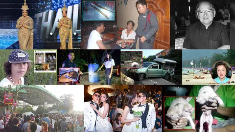 สรุปข่าวเด่นรอบวัน ประจำวันที่ 28 ม.ค. 60 ตั้งแต่เวลา 06.00-18.00 น.