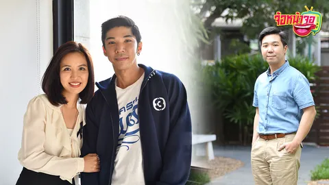 ‘กอล์ฟ-แก้ว-กู๊ด’ ลูกอาหลอง แฮปปี้ร่วมงานช่อง3 ปัดน้อยใจละครฉายช่อง28 