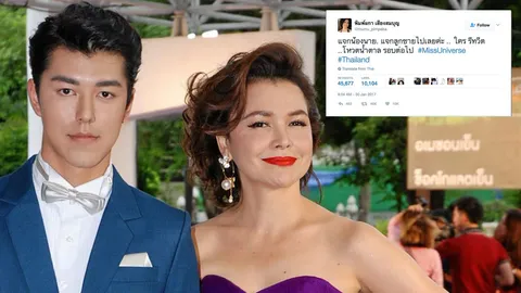 เพื่อมงฯ ลง น้ำตาล ชลิตา หมูพิมพ์ผกา ทุ่มสุดๆ ลั่นรีทวีตแจก 'น้องนาย'