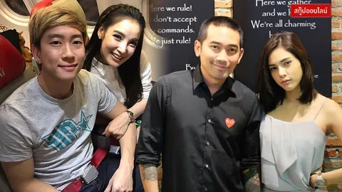 ย้อนดูคำทำนายดารา คู่รักดวงแตก!! เจอโชคชะตาเล่นตลก 