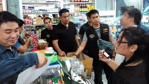 ต้นเหตุ