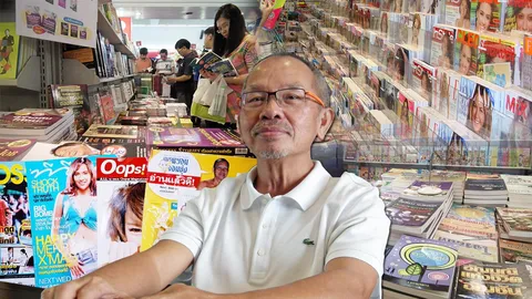 ผู้จัดพิมพ์โต้ซีเอ็ด เรียกเก็บค่าขนส่ง