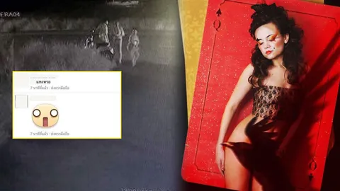 เผยที่มาเพจดัง ขุดหลักฐานหวังรื้อคดีน้องแอปเปิ้ล - ทนายชี้ข้อพิรุธจับแพะเมียนมา