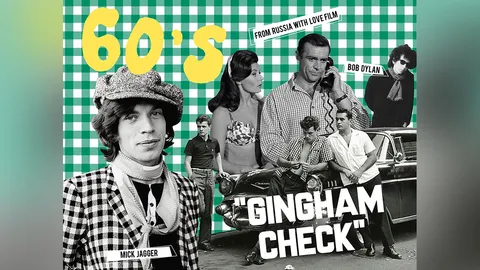 กลับมาอีกครั้งกับ Gingham Check แพทเทิร์นยอดนิยมในยุค 60’s