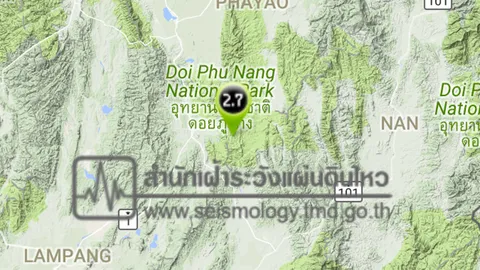 ชาวแพร่ระทึก แผ่นดินไหว "อ.สอง" ยังไม่พบความเสียหาย