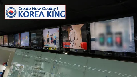 โคเรียคิงมือเติบสวนกระแส สมาคมมีเดียตั้งเป้าโต 10% หลังติดลบหนัก