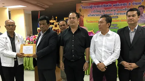 ชาวบัวใหญ่รวมตัวขอแยกจังหวัดใหม่