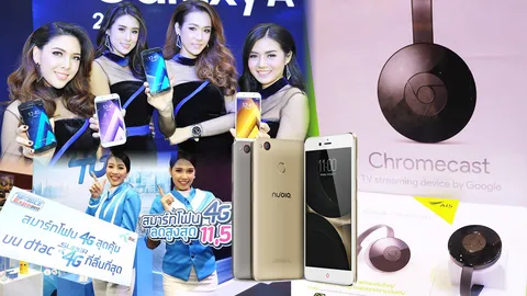 ส่องทัพของใหม่! สารพัดแบรนด์เปิดศึก เสิร์ฟทีเด็ดชิงลูกค้าโมบายเอ็กซ์โป
