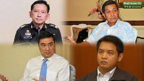 สารพัดสูตร วาเลนไทน์การเมือง เพื่อเป้าหมาย ปรองดองสร้างชาติ