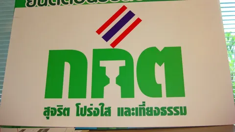 กกต.ทดลองใช้เครื่องลงคะแนนอิเล็กทรอนิกส์ เลือก 'ปธ.นักเรียนสารวิทยา'