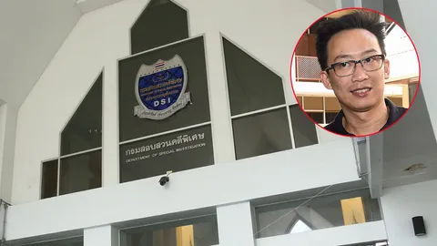 ดีเอสไอ จ่อถกคดีฟอกเงินกรุงไทย 15 ก.พ.นี้ พานทองแท้ มีระทึก!