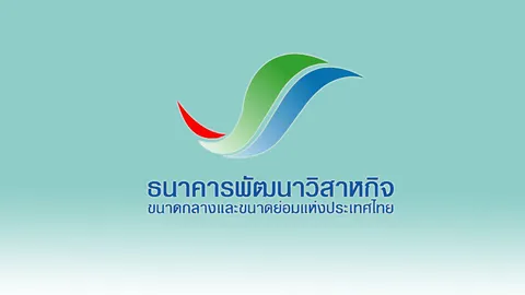 แบงก์เอสเอ็มอีโชว์ฐานะแกร่ง