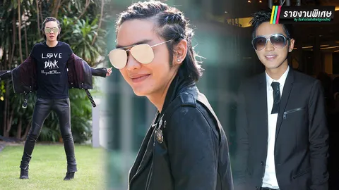 เปิดตัวตน ดัง พันกร ไม่เปลือก ไม่ปลอม! อย่าแคร์รูปลักษณ์ภายนอก(ชมคลิป)