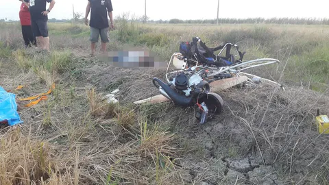 พารามอเตอร์ร่มหุบกะทันหัน ตกกลางท้องนาฉะเชิงเทรา คนขับร่างกระแทกดับ