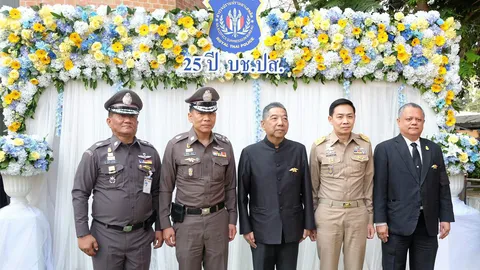 25ปี สถาปนา บช.ปส. เร่งปราบยาเสพติดให้สิ้น