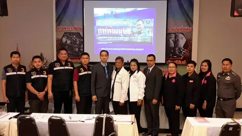 ปคม.ร่วมหลายหน่วยงาน อบรมให้ความรู้ครูประถม ป้องกันค้ามนุษย์ อ.นางรอง