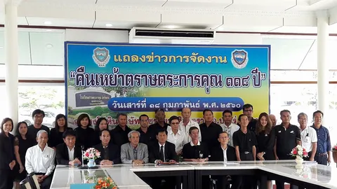 จัดใหญ่ คืนสู่เหย้า "ตราษตระการคุณ" 118 ปี