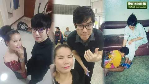 ‘โกรธ แต่ไม่จองเวร!’ จากใจครอบครัวนายพล ถึงคนรุมยำที่มาลินสกาย 