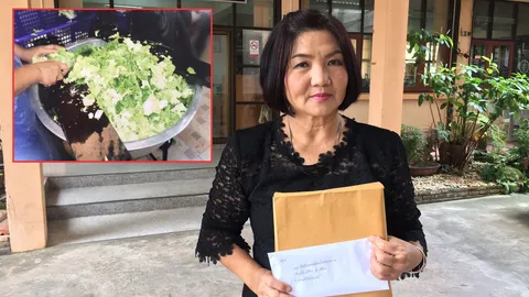 สยอง อาหารกลางวันเด็กอนุบาลหั่นผักบนไม้กระดาน ครูสาวเมืองคอน แฉแหลก!