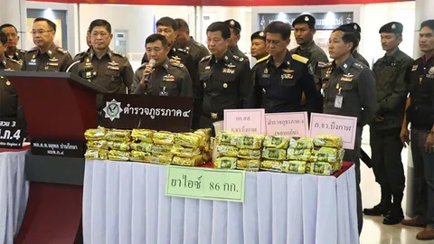 ตร.ภาค 4 แถลงยึดไอซ์ 86 กก. แก๊งข้ามชาติเปลี่ยนแผนขนเข้าไทยทางอีสาน
