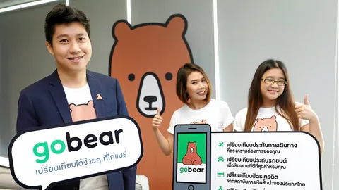 GOBEAR ฟินเทคกับเรื่องง่ายๆ
