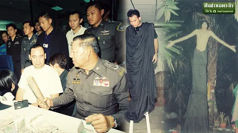 ความเชื่อ สร้างศรัทธา ย้อนคดี 'เปรตกู้ คำชะโนด' นักต้มตุ๋นหมิ่นศาสนา!