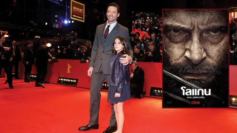 ขยี้ดราม่า โลแกน จบซึ้ง! พ่อลูกสายห้าว