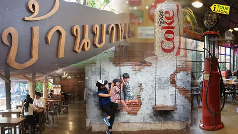 มาสิรออะไร! รีวิว 6 โซน บ้านบางเขน ลุยเดี่ยวเที่ยวเมืองวินเทจยุค90 (ชมคลิป)