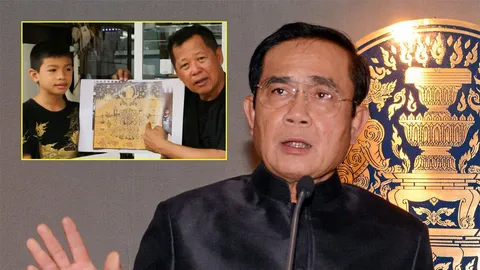 นายกฯ ขอคนไทยภูมิใจความเป็นชาติ-จารีตประเพณี ชื่นชมงานศิลปะน้องอามานี่