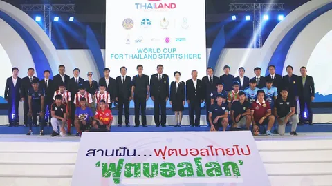 ไทยแลนด์ ยูธลีก 2016 จัดชิงดำยิ่งใหญ่ 'ไทยรัฐทีวี' ร่วมยิงสด