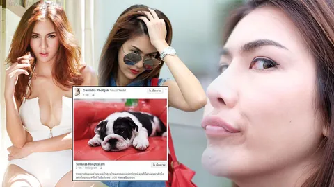 ตายแล้วววววว แก้ม แรง! เปรียบถึงเห็บหมา 