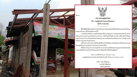 ประกาศฉบับ 9 เตือน 29 จังหวัด รับมือพายุฤดูร้อน 8-10 มี.ค.