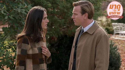 มาดูกับมาดาม: ‘American Pastoral’ หนังที่ชาวฮิปสเตอร์ไม่ควรพลาด