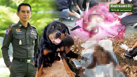 ร็อตไวเลอร์หมานักล่า (ฆ่า) ย้อนคดีขย้ำโหด เรียนรู้วิธีเอาตัวรอด