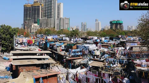 โอ้โห ลานซักผ้าใหญ่ที่สุดในโลก โดบิกาต อินเดีย