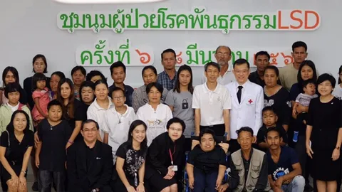 จัดสัมมนา ชุมนุมผู้ป่วยโรค LSD ผลักดันภาครัฐขยายสิทธิรับการรักษา