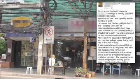 ร้านนวด-ตร.แจงดราม่า สาวอังกฤษโพสต์อ้าง ถูกพนักงานชายข่มขืน