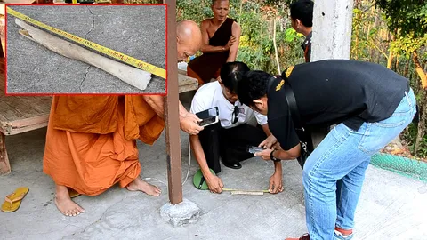 ตร.หนองบัวลำภู เร่งสืบกระดูกปริศนา คาดอาจเป็นคนมาตายบนบนเขาภูพาน