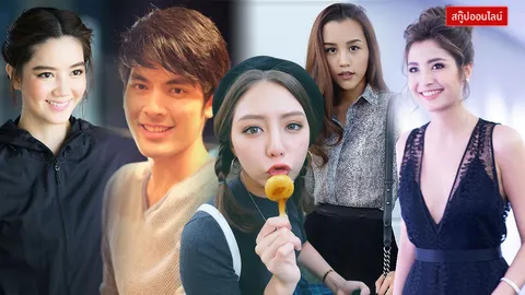เอ๊ะยังไง!! ดาราเหล่านี้ยิ่งดันเท่าไร ก็ยังไม่ดังจริงหรือ?!?