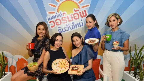 เนสท์เล่งัดแคมเปญวอร์มอัพรับวันใหม่ กระตุ้นคนไทยกินอาหารเช้า