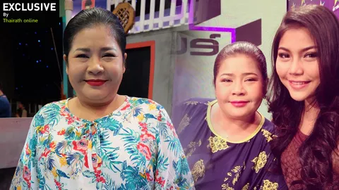 เปิดใจ! นก วนิดา กับชีวิตที่ดิ่งเหวเพราะยาเสพติด (ชมคลิป)