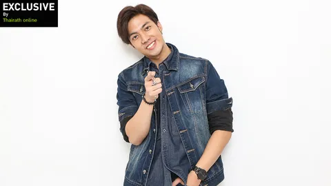 รัวไลค์! ปลื้มแรง! ดีงาม! กั้ง ช่วยพ่อผ่อนคอนโด 15 ล้าน 