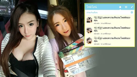 ป่วนไม่เลิก! นางงามใบพัดสุดทน หนุ่มรุ่นพ่อแชทตามตื๊อ ยันไม่ได้ปั่นกระแสโปรโมทหนัง