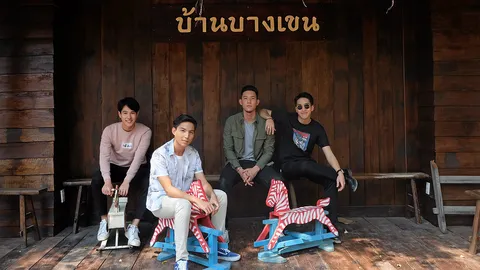 ทอย-เฟย-นนทร์-ปลาย ชวนแชะ ชม ชิล “บ้านบางเขน” แหล่งเรียนรู้สไตล์วินเทจ