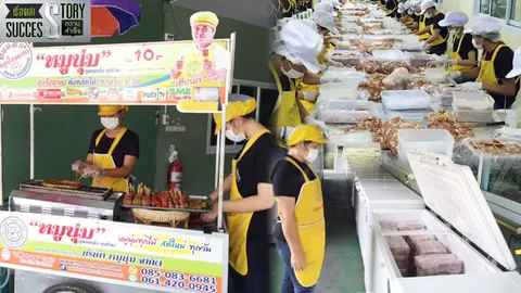 หมูปิ้งเฮียนพ EP.1 หมดตัว ติดบูโร ไร้บ้าน สู่หมูปิ้งร้อยล้าน วันละแสนไม้ 